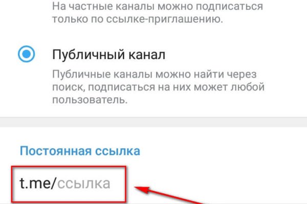 Ссылка на кракен 2krnmarket