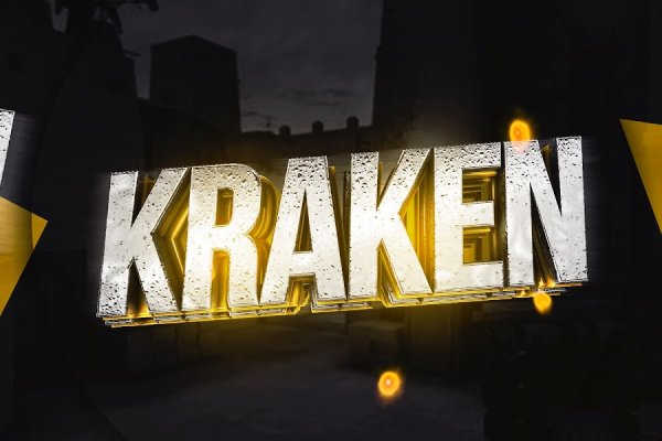 Kraken 13 at com
