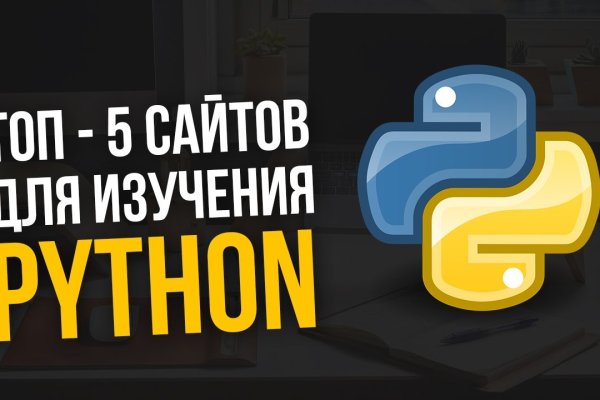 Кракен как проверить зеркало