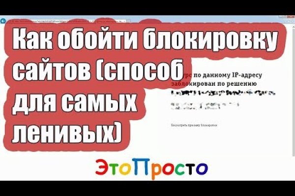 Онион сайты тор