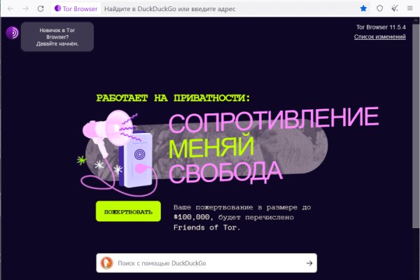 Кракен ориг ссылка