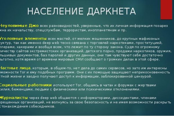 Кракен площадка что это