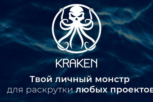 Новая ссылка на kraken 2022 третий уровень