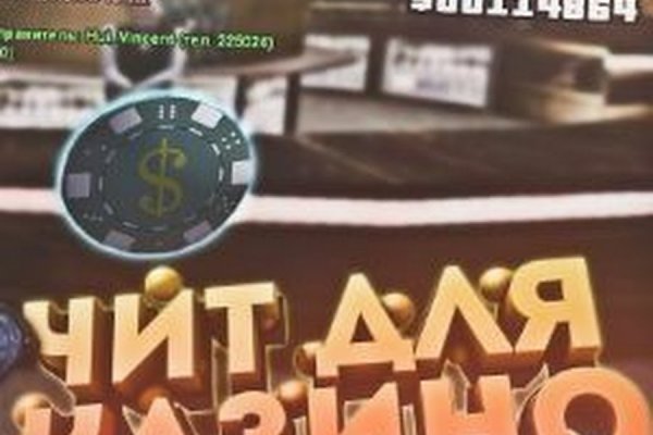 Kraken ссылки актуальные 2025 г