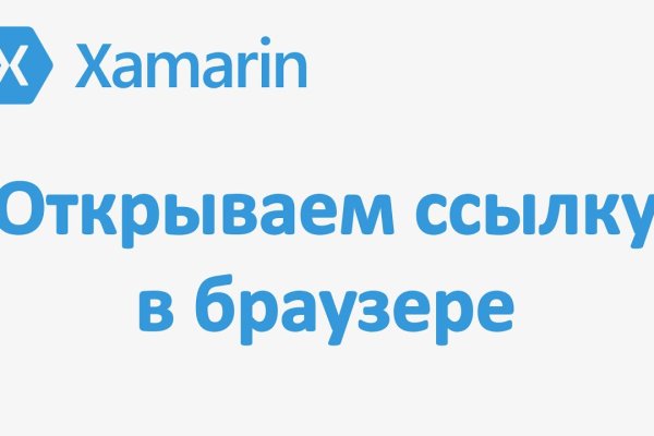 Ссылка кракентор