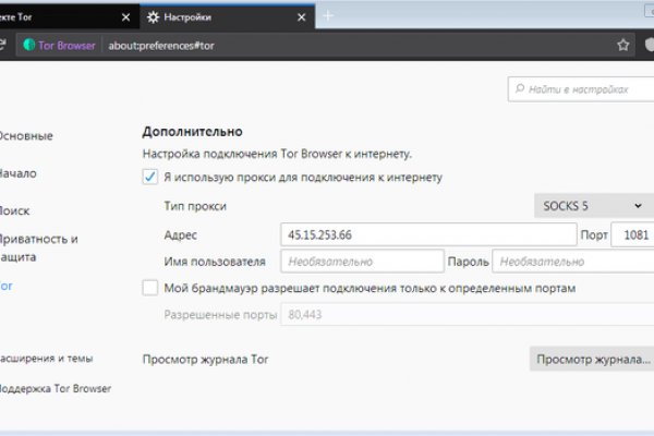 Кракен клир ссылка