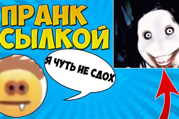 Даркнет официальный сайт вход