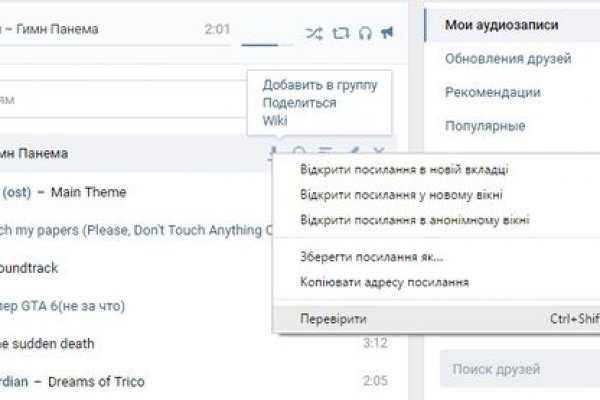 Кракен даркнет актуальная ссылка