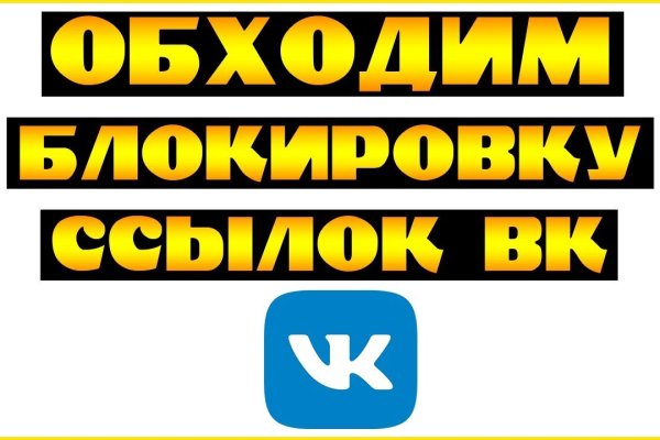 Кракен даркнет рабочая ссылка