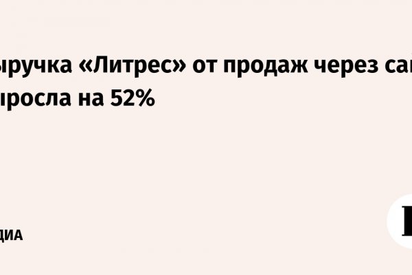 Как восстановить пароль кракен