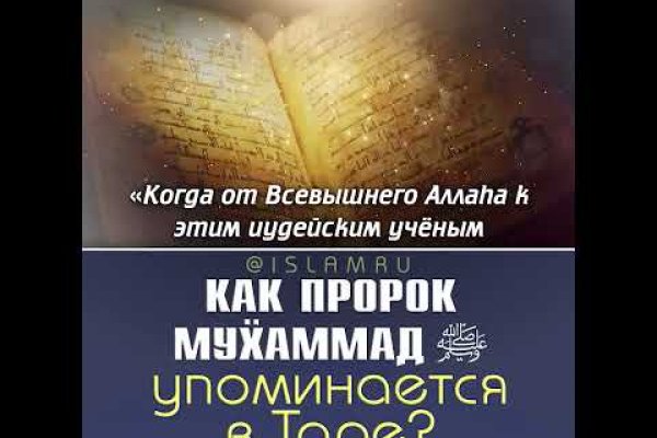 Кракен нар