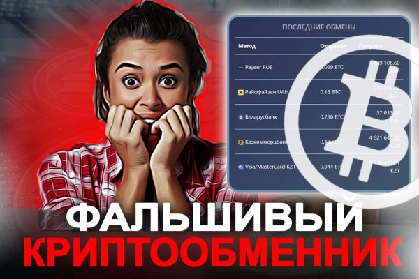 Кракен ссылка pw