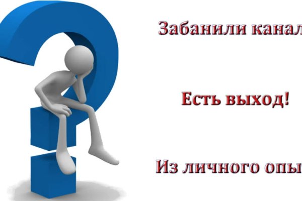 Кракен настоящий сайт ссылка krmp.cc