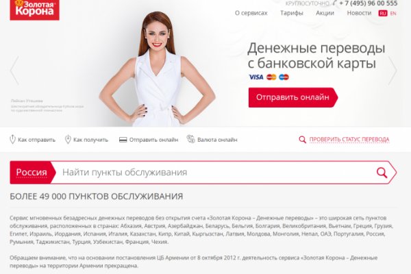 Кракен ссылка в тор
