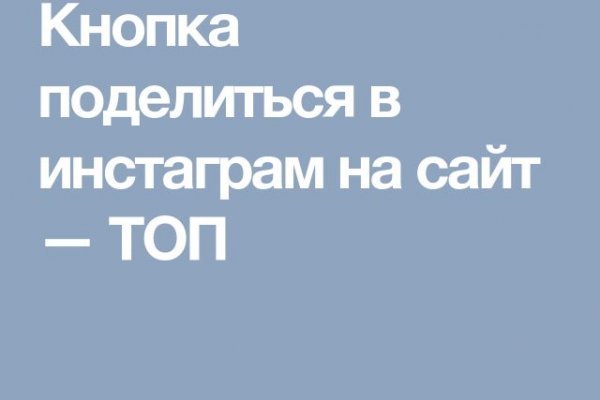Кракен войти на сайт