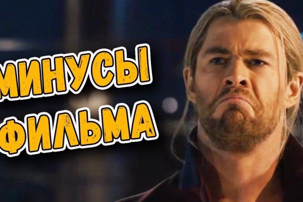Кракен сайт как зайти