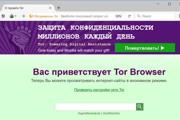 Кракен точка ат
