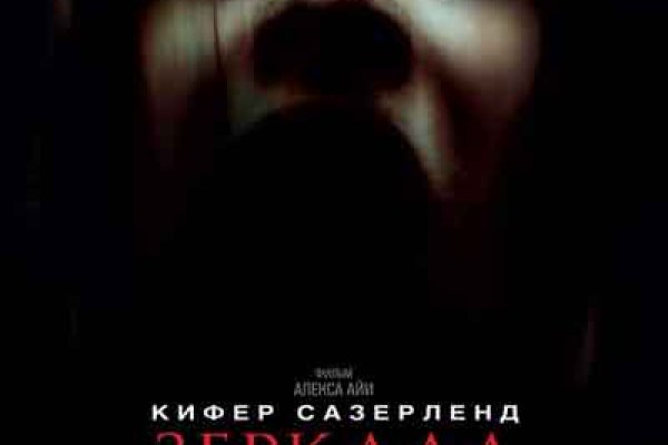 Кракен даркнет
