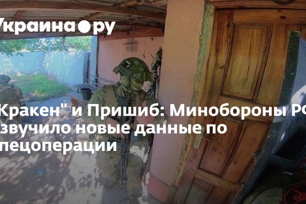 Кракен купить мефедрон
