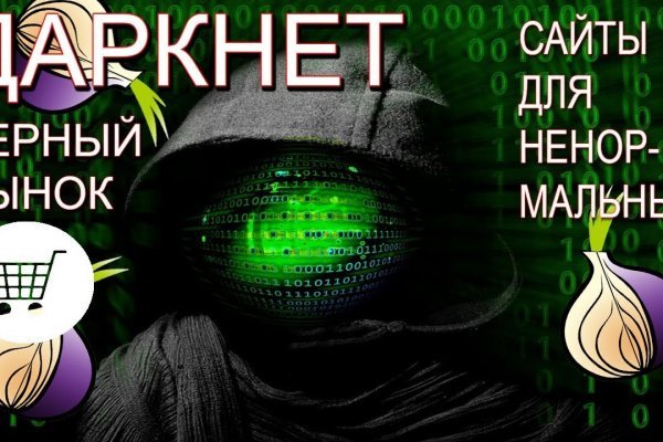 Ссылка на кракен kr2web in