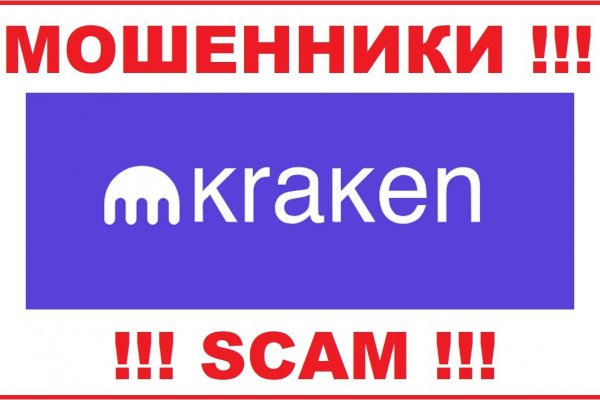 Kraken 15 at