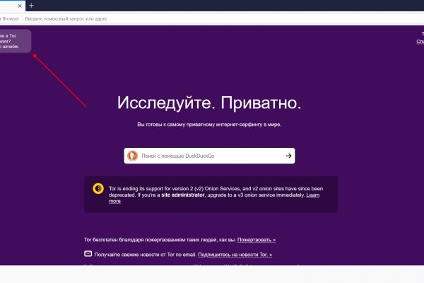 Http krmp.cc onion сайт