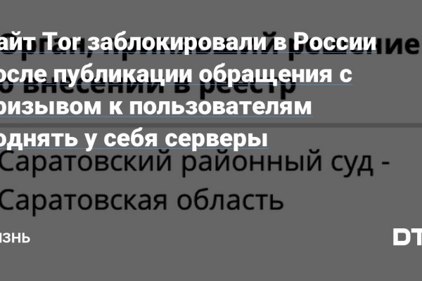 Kraken платформа в тор