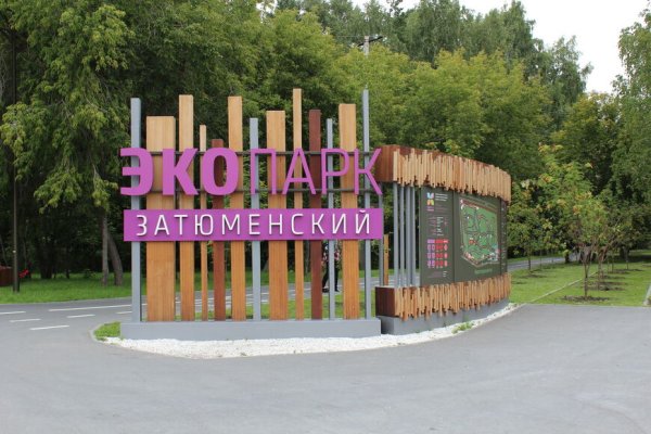 Kraken ссылка зеркало официальный