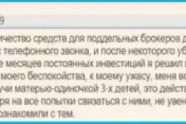 Кракен ссылка 2web