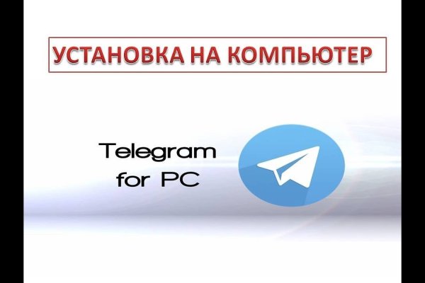Кракен даркнет только через стор