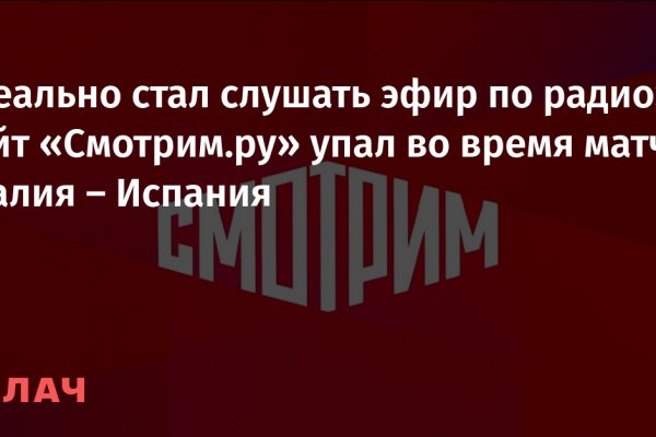 Как вывести деньги с кракена тор