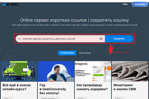 Кракен ссылка оригинал