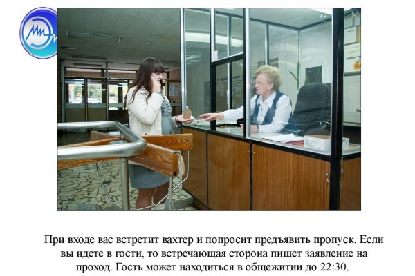 Тор для айфона для крамп