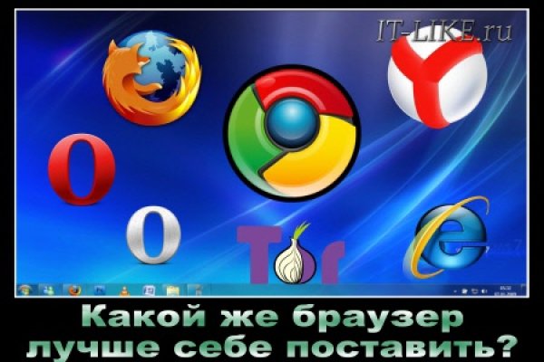 Ссылка адрес на кракен