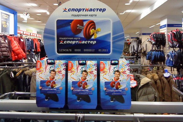 Кракен прямая ссылка