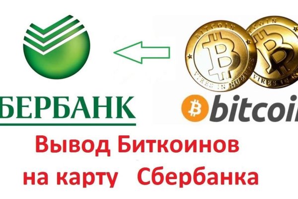 Кракен даркнет отзывы