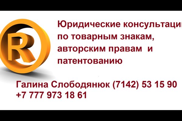 Кракен маркет онион
