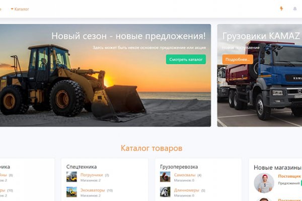 Кракен наркоторговля