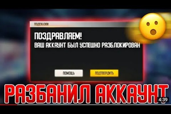 Даркнет маркет кракен onion