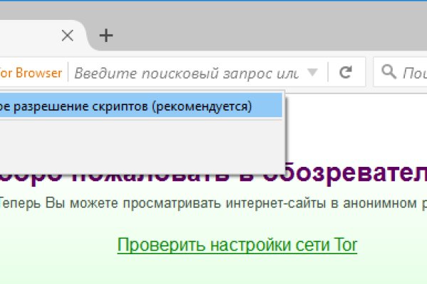 Кракен тор ссылка магазин