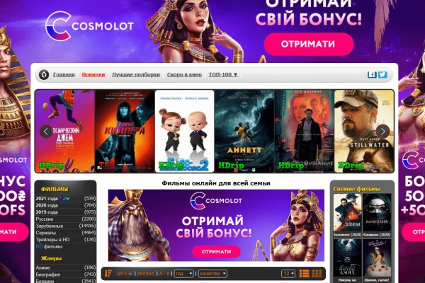 Кракен маркет даркнет тор