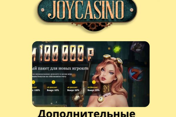 Кракен купить в москве порошок