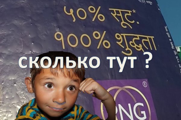 Tor kraken маркет