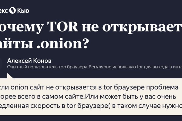 Кракен сайт kraken2
