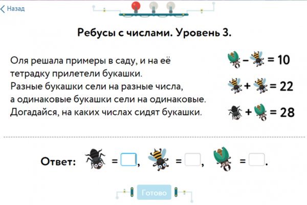 Кракен сайт официальный kraken clear com