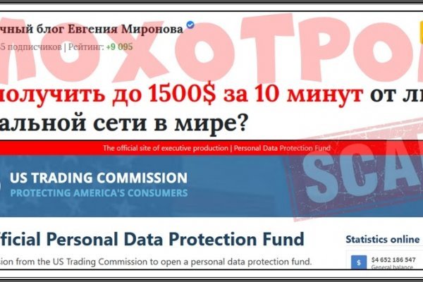 Kraken официальный сайт ссылка через tor