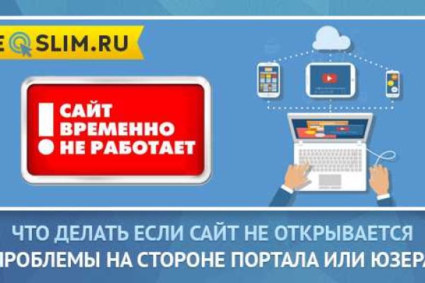 Кракен это современный даркнет маркетплейс