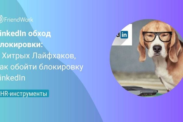 Как вернуть профиль в кракене