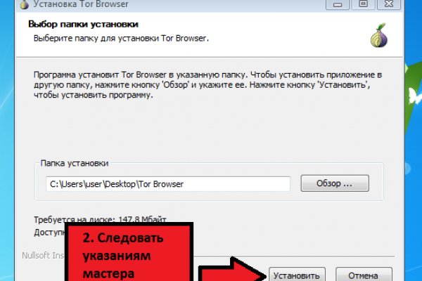 Кракен даркнет маркетплейс