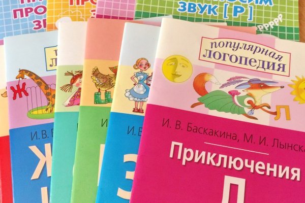 Кракен ссылка на сайт тор